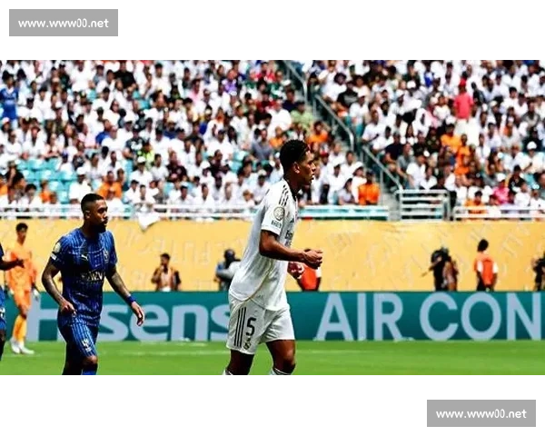 补时失点痛失绝杀！皇马 1-1 利雅得新月，贡萨洛 - 加西亚首秀破门救主