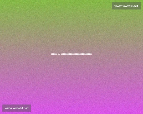 阿里纳斯评 90 后十大球星：约基奇库里上榜，杜兰特力压奥拉朱旺引争议